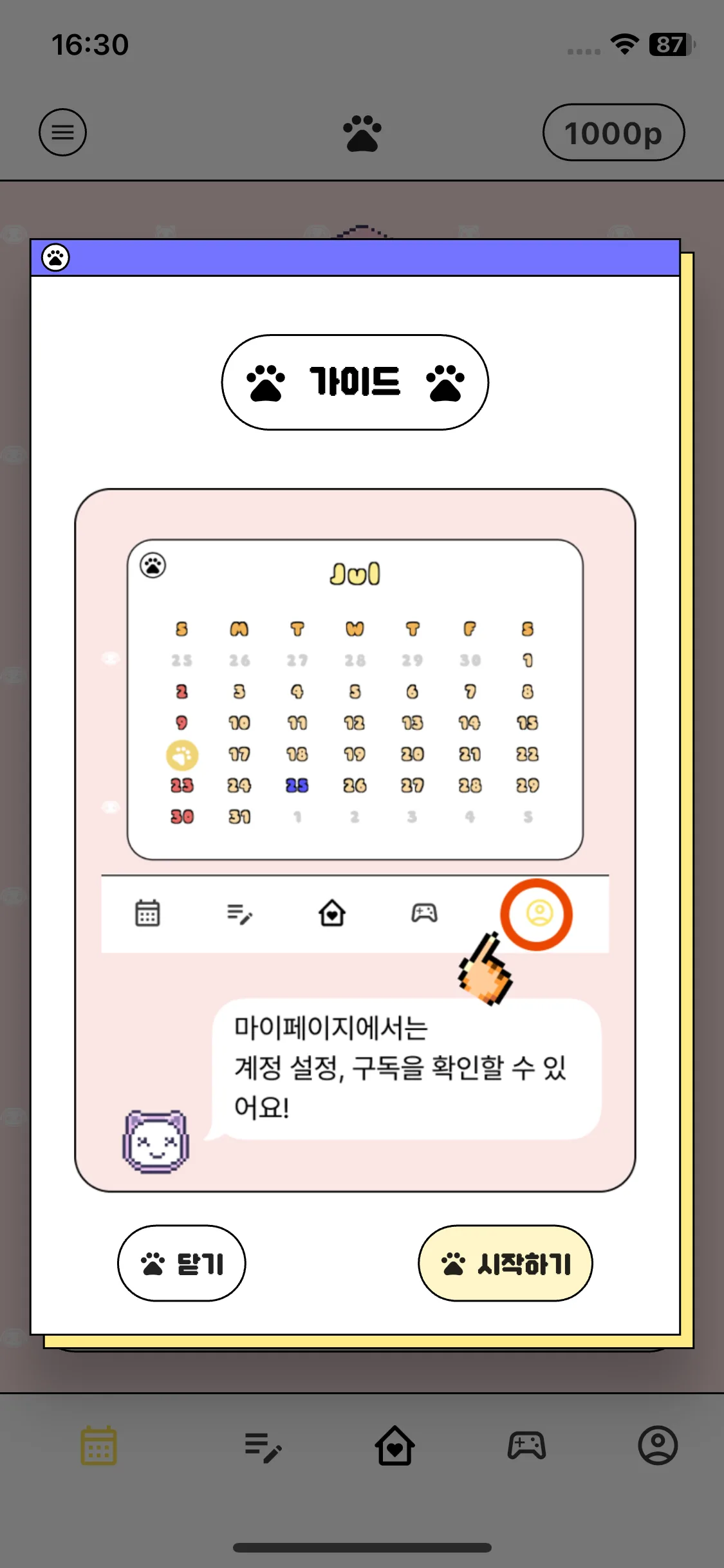 Test Image 10